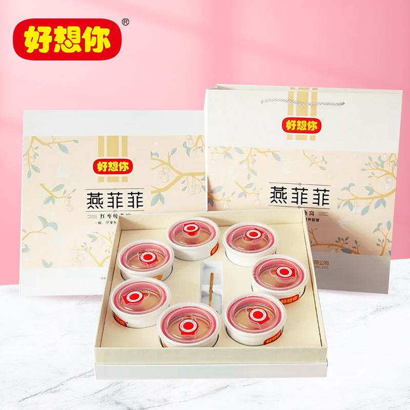 好想你燕菲菲56gx7碗红枣燕窝礼品冻干即食营养食品河南特产礼盒