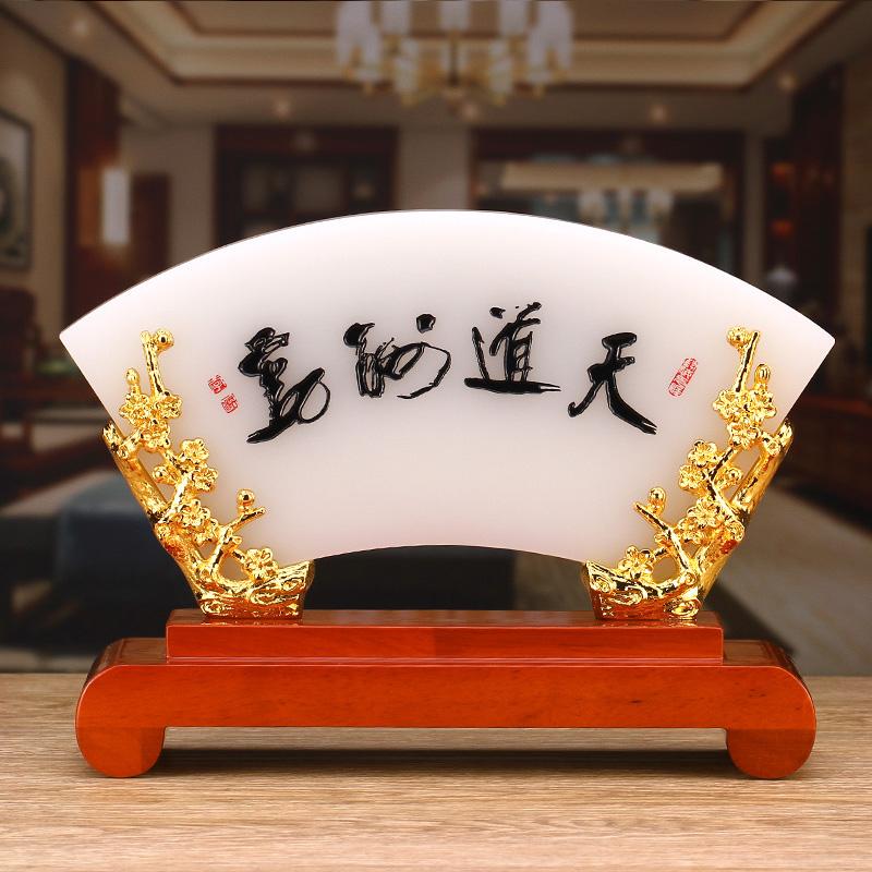 老公开业送什么礼物好