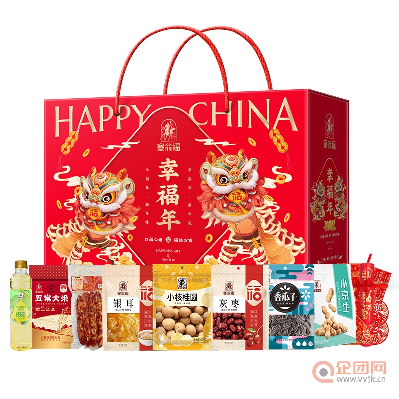 【年货】塞翁福幸福年味礼盒2359g过年礼品送礼春节年货礼盒干货大礼包