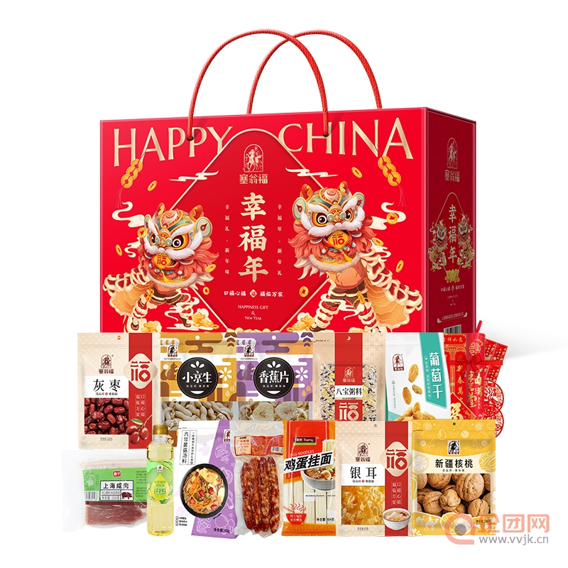 【年货】塞翁福幸福年礼盒2861g坚果大枣挂面核桃香肠咸肉香油礼盒