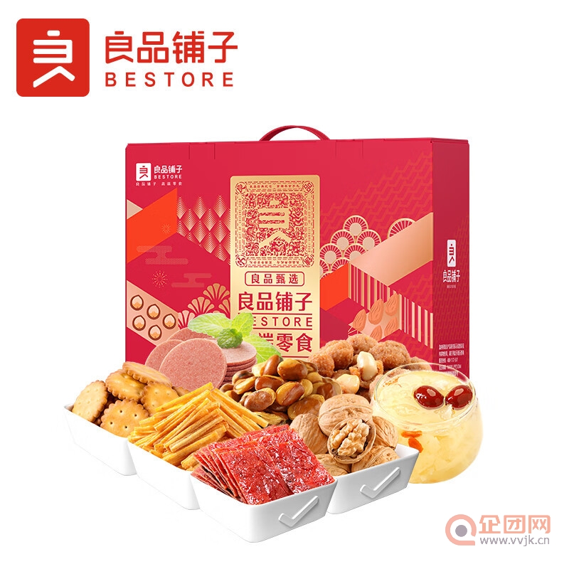 良品铺子良品甄选礼礼盒1035g甄选零食礼盒良品坚果礼盒团购