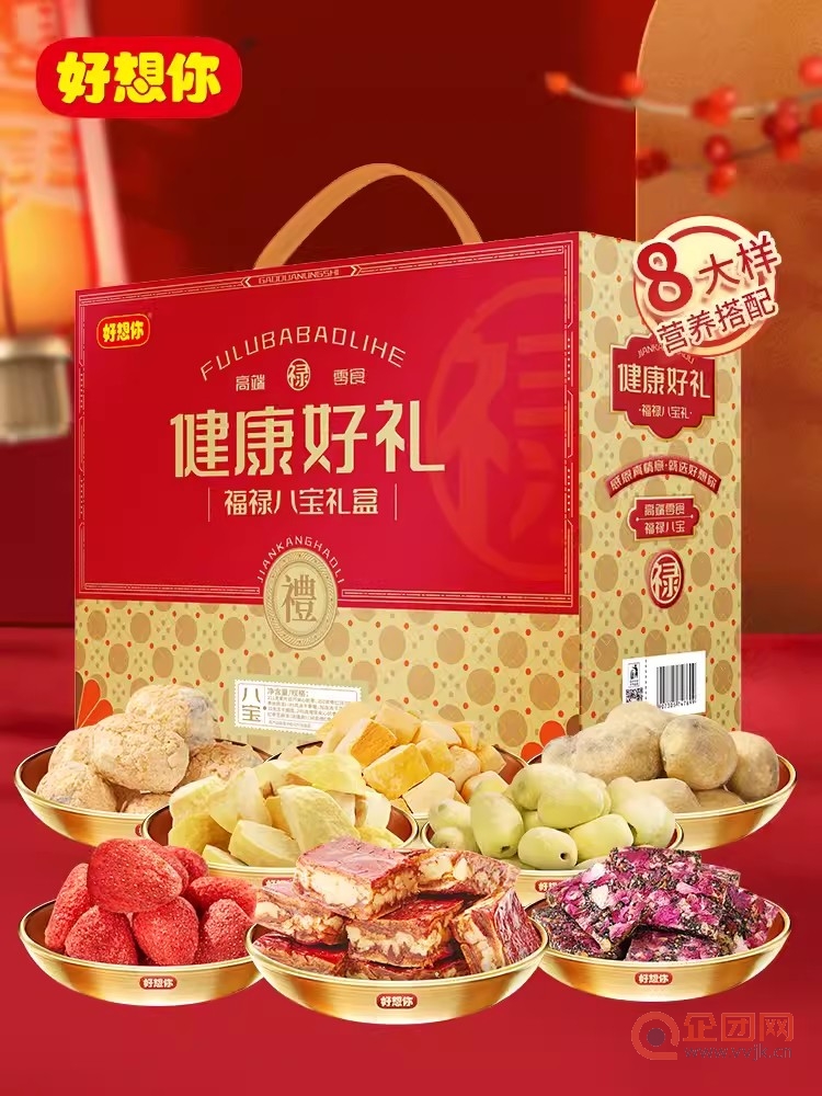 【门店同款】好想你_福禄八宝红枣礼盒1327g新疆去核枣即食送礼