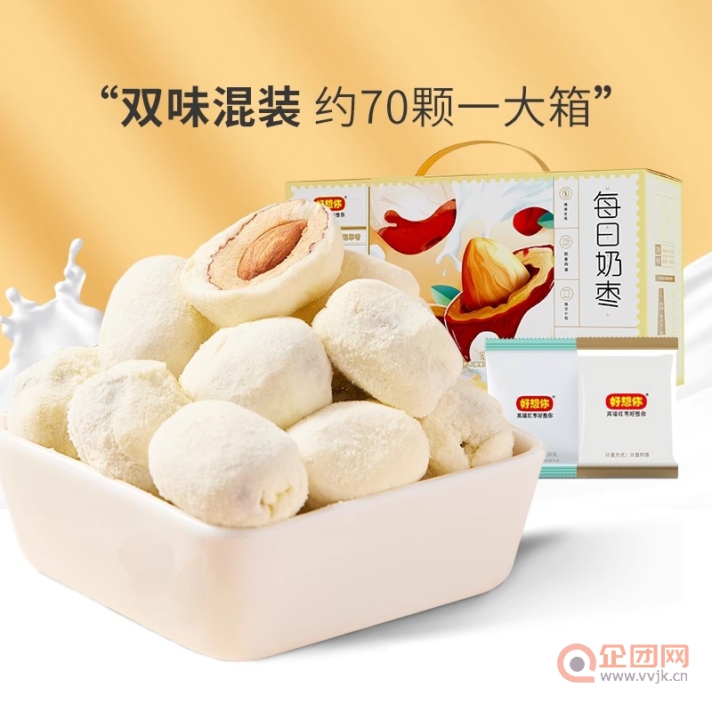 【好想你_每日奶枣588g】新疆红枣去核即食枣零食网红大枣小袋装