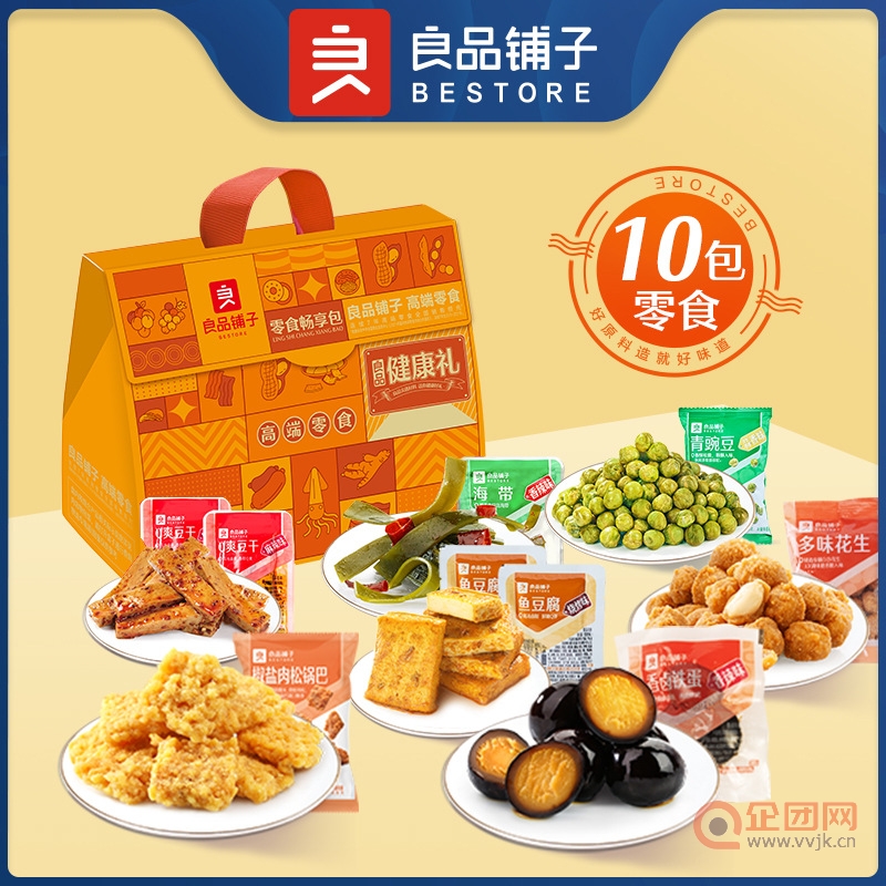 良品铺子坚果乐趣礼海带结鱼豆腐年货零食大礼包家庭办公室小吃