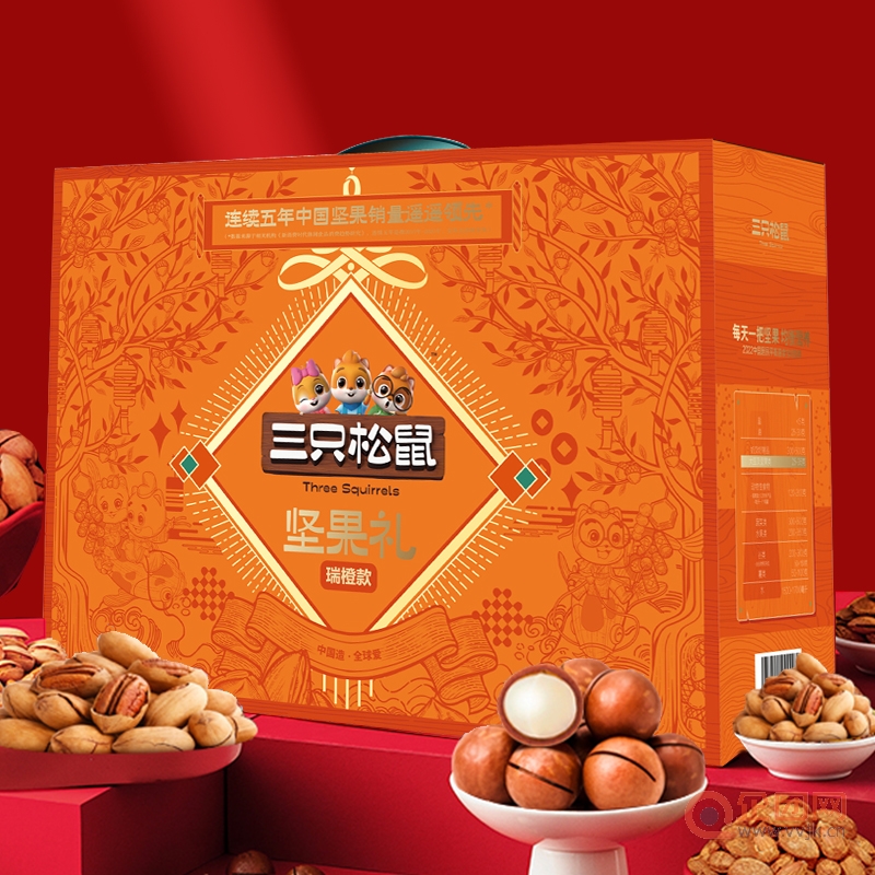 【三只松鼠_迎福坚果大礼包1243g】礼盒零食休闲食品送礼整箱