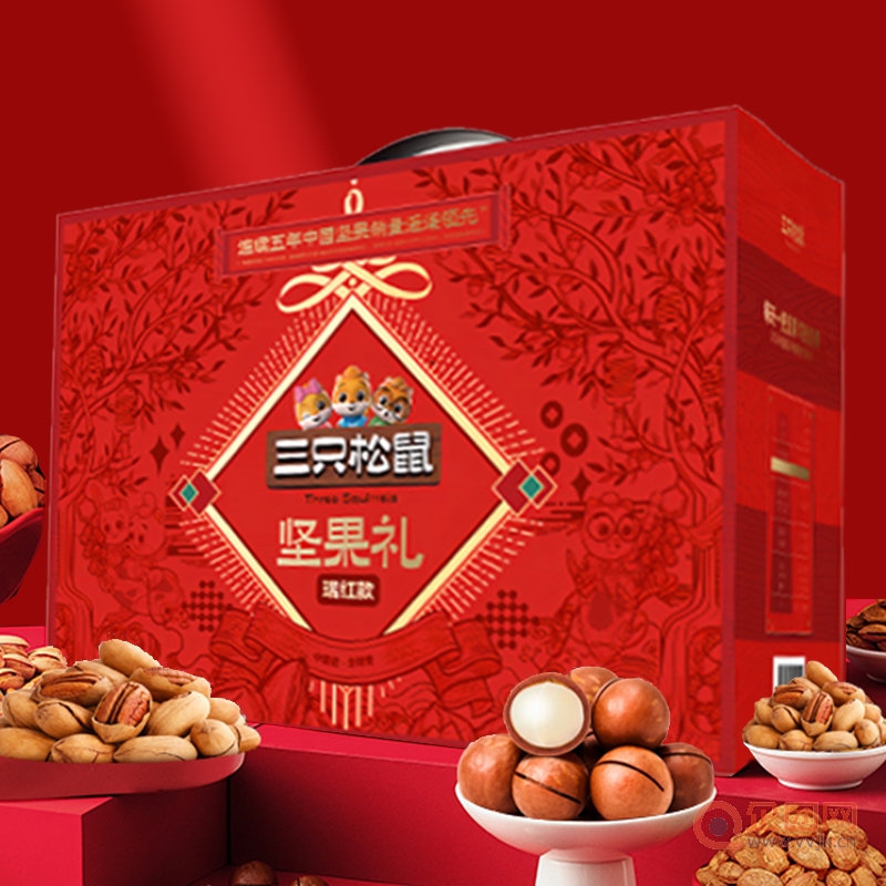 【三只松鼠_吉祥坚果大礼包2385g】礼盒零食休闲食品送礼
