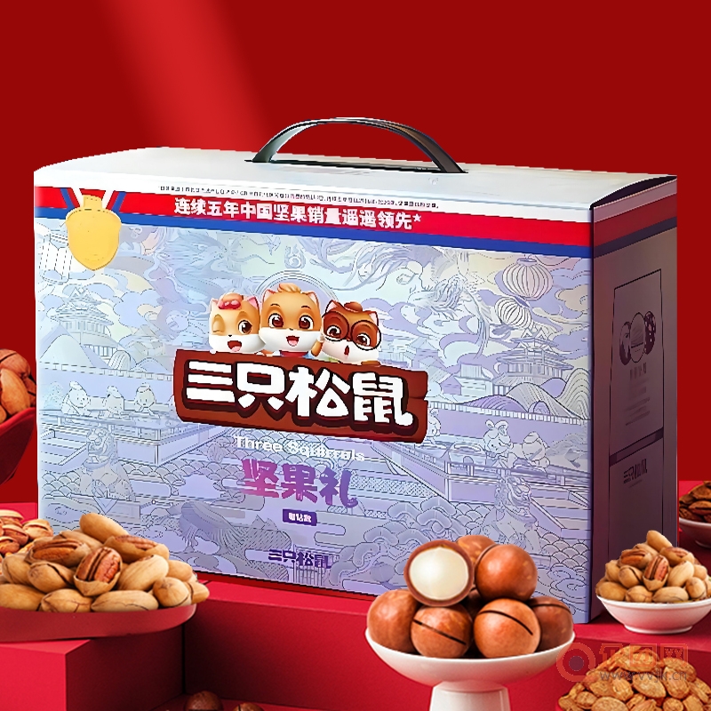 【三只松鼠_红运坚果大礼包2686g】礼盒零食休闲食品送礼