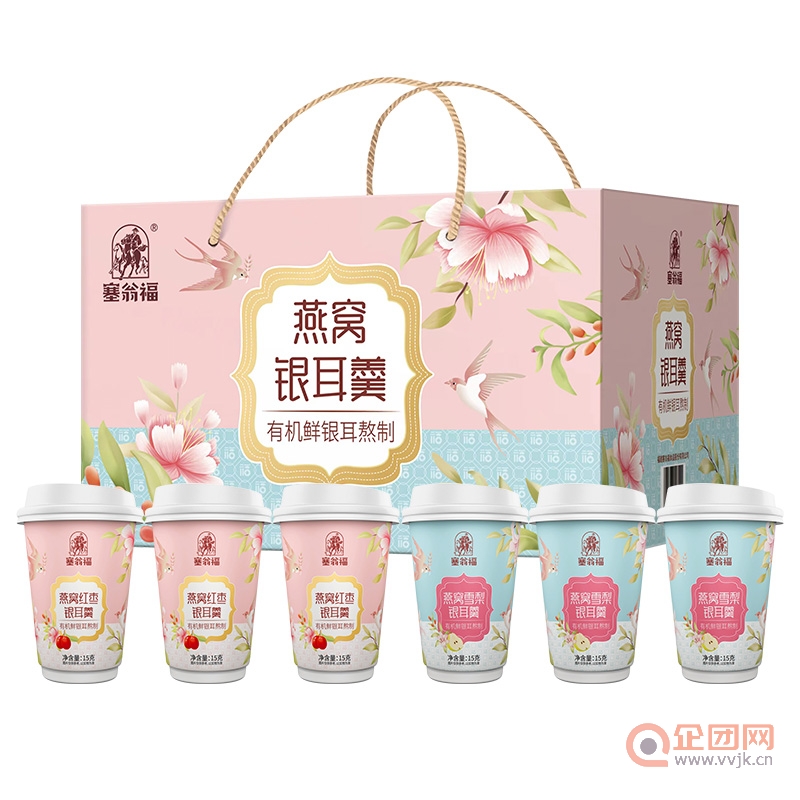 塞翁福银耳羹礼盒15g*6杯装组合冲泡即食免煮孕妇速食早餐