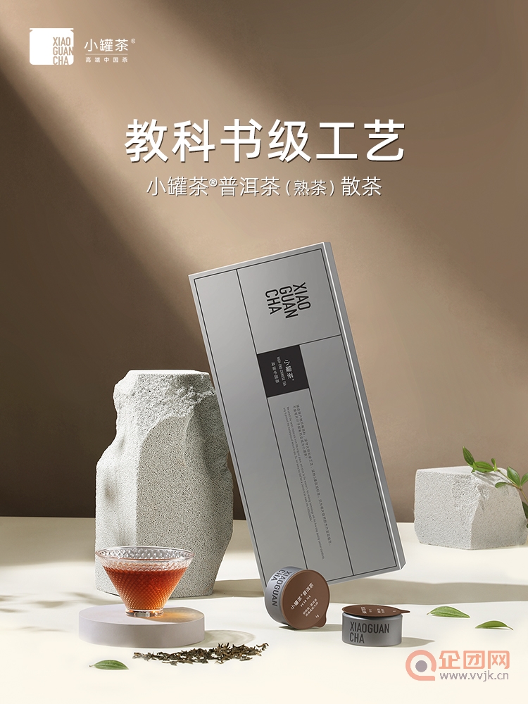 小罐茶银罐云南特级普洱茶熟茶散茶茶叶礼盒装送礼长辈10罐40g