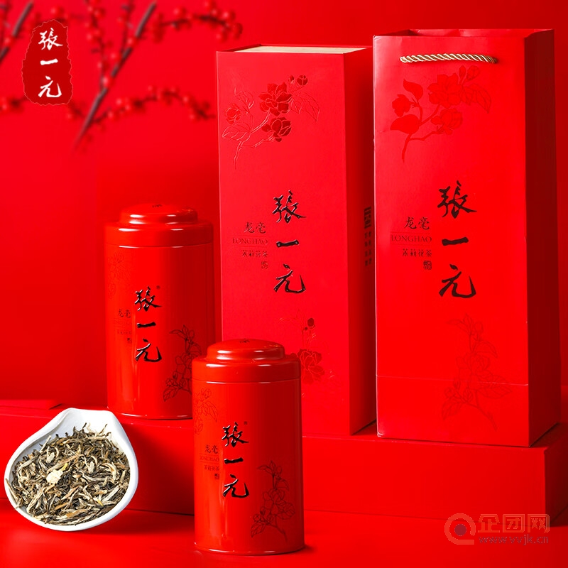 张一元 茶叶特种茉莉花茶茉莉龙毫礼盒200g 中华老字号送礼明前嫩芽茗茶 龙毫礼盒
