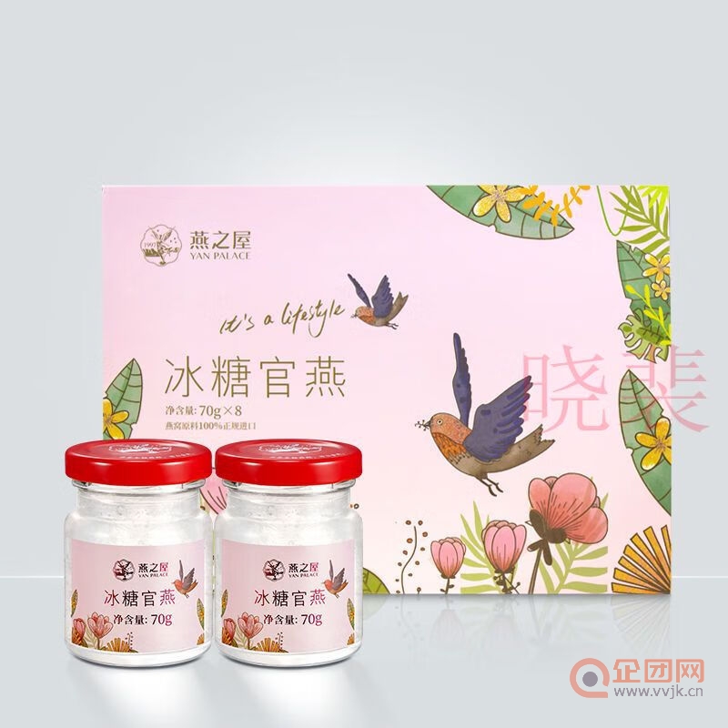 燕之屋小粉瓶冰糖官燕即食燕窝70g*8瓶滋补养生礼盒节日礼