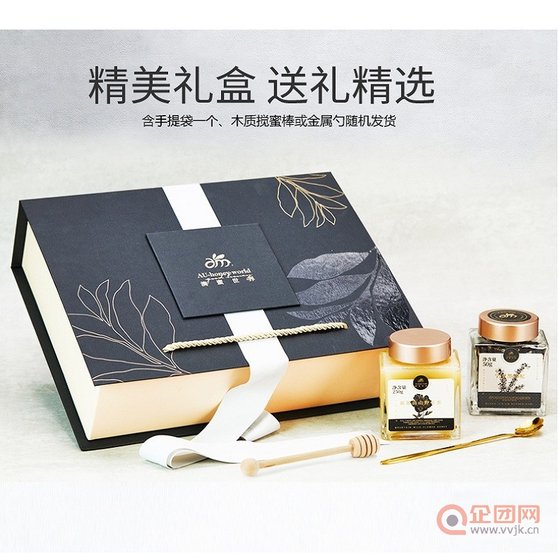 澳蜜世界 新疆蜂蜜250克+黑枸杞50g 礼盒包装春节大礼包 企业团购员工福利