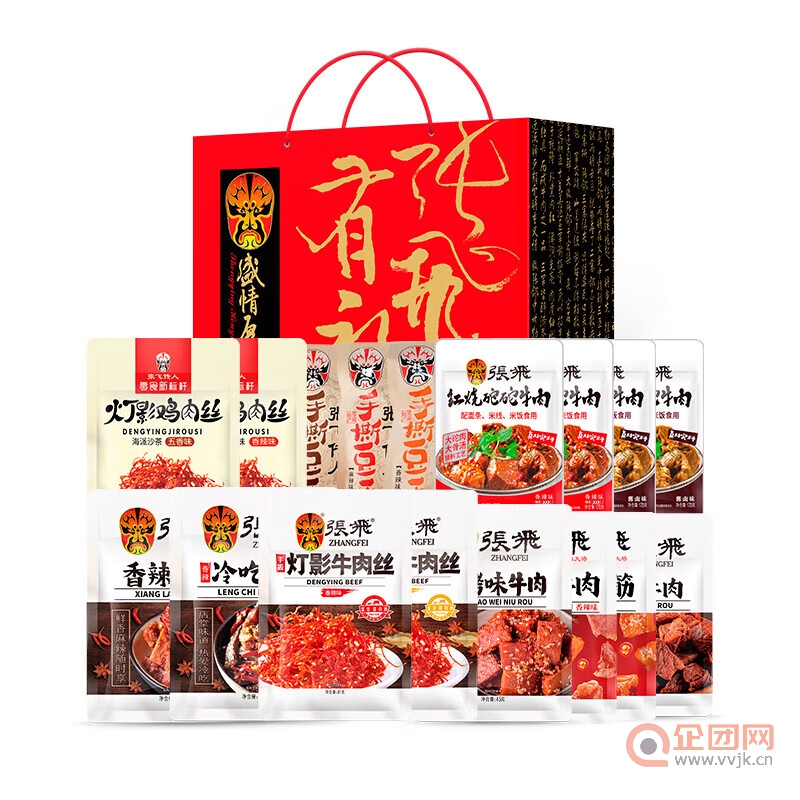 张飞牛肉年货礼盒翼德礼盒1826g款 四川特产送礼佳品零食礼盒 